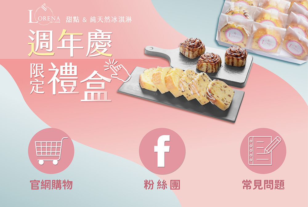 LINE圖文選單_20220929_2500x1686