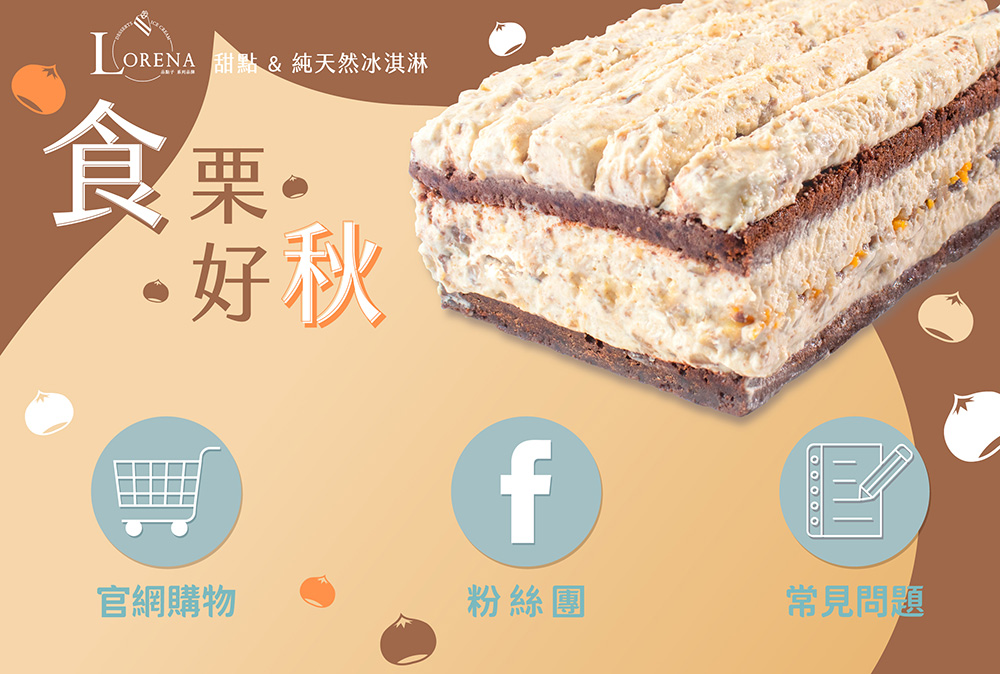 LINE圖文選單_20221011_2500x1686+