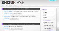web-ShowCase