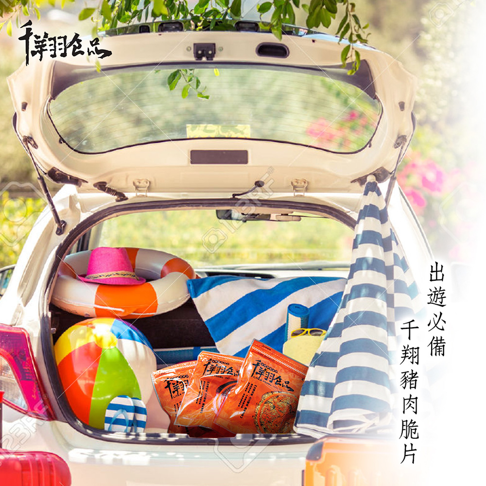 千翔1080x1080-旅遊