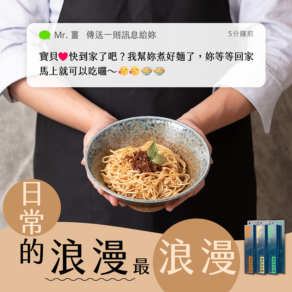 台灣常溫20221007_fb1200x1200_02