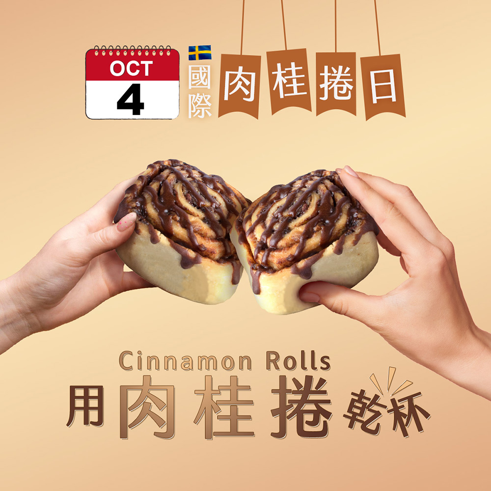 台灣常溫fb_1200fix3