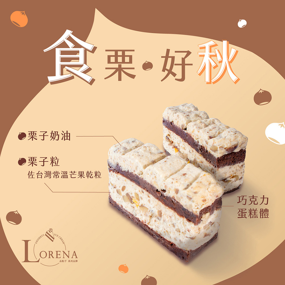 台灣常溫line_1040