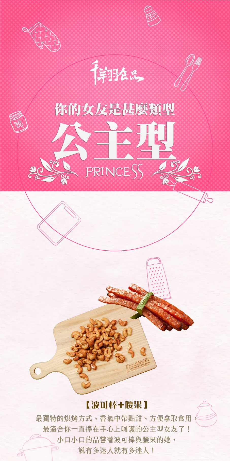 長型_微風長型02