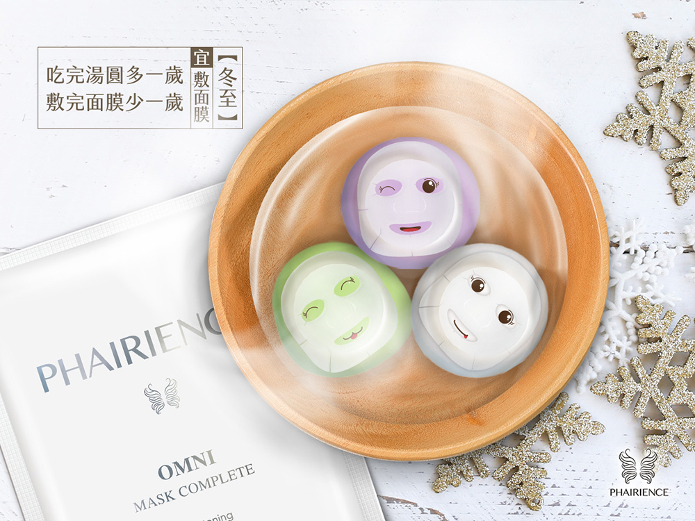 霈研1200x900-冬至